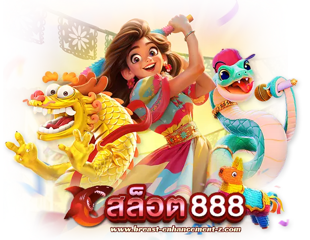 สล็อต 888 สมัคร